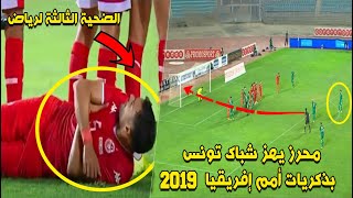 رياض محرز  يحطها في الجول مجددا أمام تونس...إذا رأيت محرز المسدد و المدافع نائم إحتفل وفقط