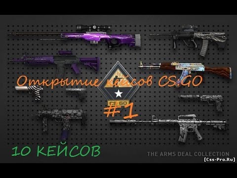 дроп ножей и перчаток КС2