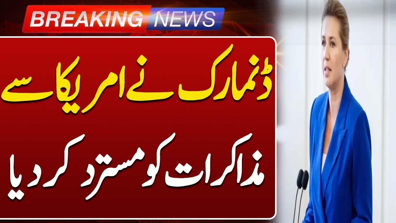 Denmark Rejects Talks With USA | Breaking News | Such News