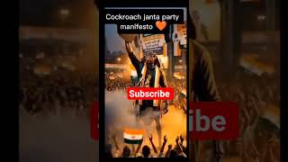 #abp #CockroachJantaParty​ #X​ #Twitter​ #ABPMajha​ #marathinews​ #MaharashtraPolitics​  #pmmodi​