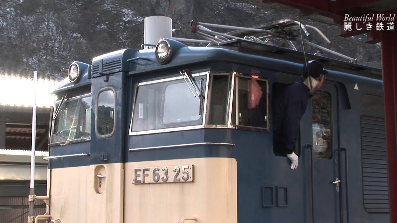 運転休止！【EF63 25 体験運転線を走る①】碓氷峠鉄道文化むら 信越