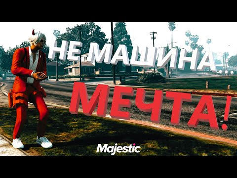 Видео: ОБЗОР ВАЗ 2114  "ЧЕТЫРКА" / (Majestic RP / GTA 5 RP)