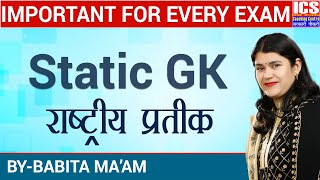 Static GK | Important For Every Exam | By Babita Mam | ICS Coaching Centre