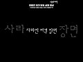 1909년 10월 26일 하얼빈 역 하얼빈에서 만나자 KBS 다큐인사이트 2023 02 23 방송