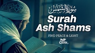 Beautiful Quran Recitation of Surah Ash Shams  ( سورة الشمس ) By Hafiz Md Raihan screenshot 5
