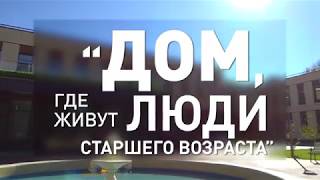 видео Выбирая детский отдых, обратите внимание...