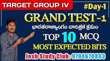 TARGET GROUP 4 I MEGA GRAND TEST-DAY-1  | GROUP ,4 EXAM #GROUP_4 #JOSHSTUDYCLUB #APPSC