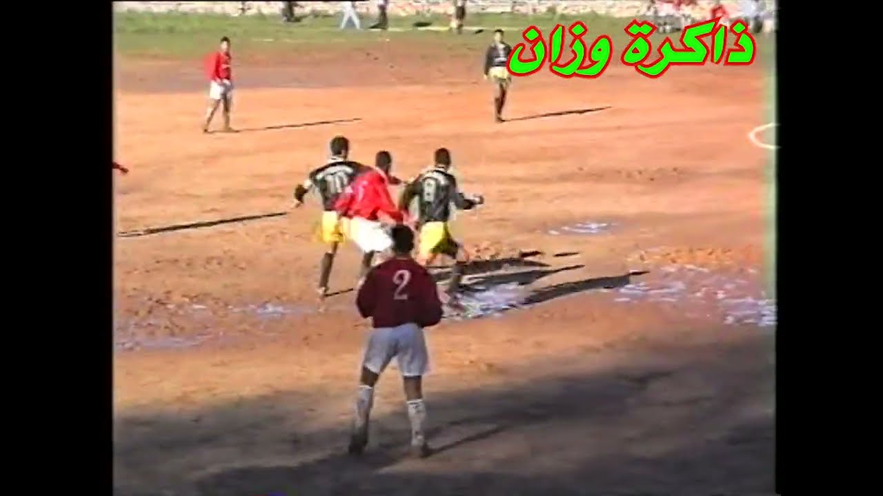 ديربي كرة القدم بين النادي الرياضي و شباب أولمبيك وزان بالملعب البلدي بوزان سنة1997 الجزء الثالث