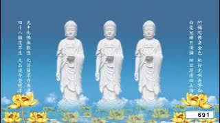 Amituofo 10,000 Chanting 4 Words 4 Tones 【2 Hours Fast Version】 阿彌陀佛 10,000 聖號 四字四音 【快板 2小时】