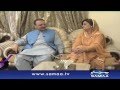 PPP kay rehnuma - Samaa Kay Mehmaan, 21 Dec 2015