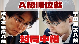 囲碁将棋TV -朝日新聞社-の配信のサムネイル画像