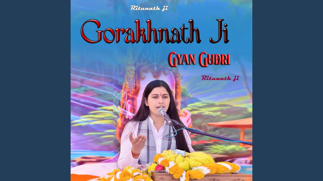 Gorakhnath Ji Gyan Gudri