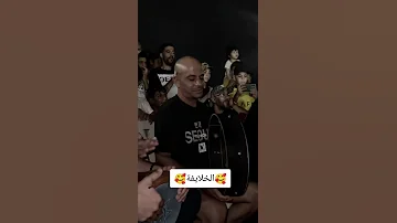 الخلايفة القعدة الزينة 