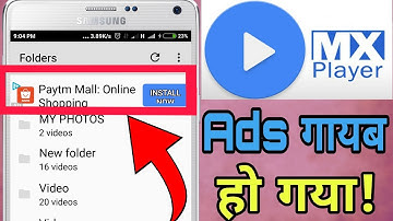 Mx Player Secret Tips / Ads Remove Any Apps / Android Phone / Hind By Md Presents