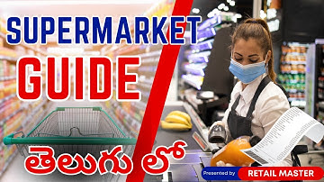 Supermarket Billing Software Guide | Learn Fast Billing Telugu | Retail Master