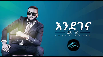 ela tv - Jacky Gosee - Endegena - New Ethiopian Music 2019 [ Official Audio ]