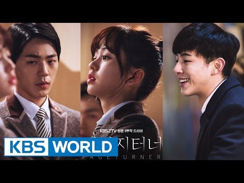 PageTurner | 페이지 터너 [Trailer]