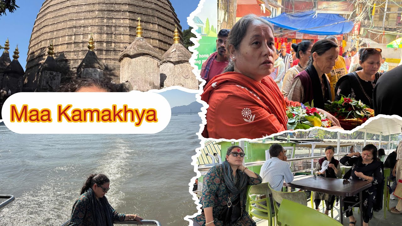 Jai Maa Kamakhya || Aaj hum ne Kamakhya Mandir or Umanand Mandir ke darshan kiye 🙏🙏🙏