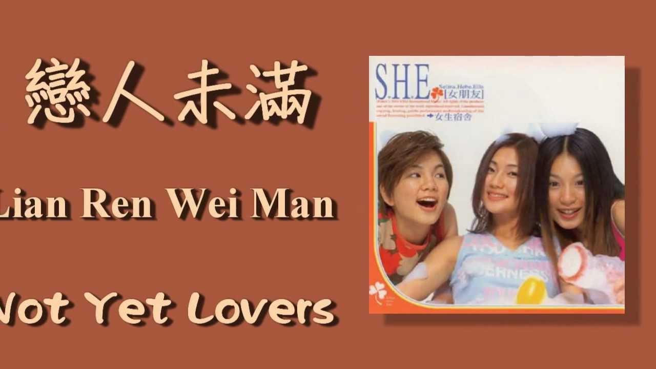 Obejrzyj 戀人未滿 / Lian Ren Wei Man / Not Yet Lovers (Chinese+Romanized+English Sub) w YouTube Obejrzyj 戀人未滿 / Lian Ren Wei Man / Not Yet Lovers (Chinese+Romanized+English Sub) w YouTube