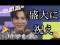 [SUPERJUNIOR]スペシャルなリーダーの誕生日です