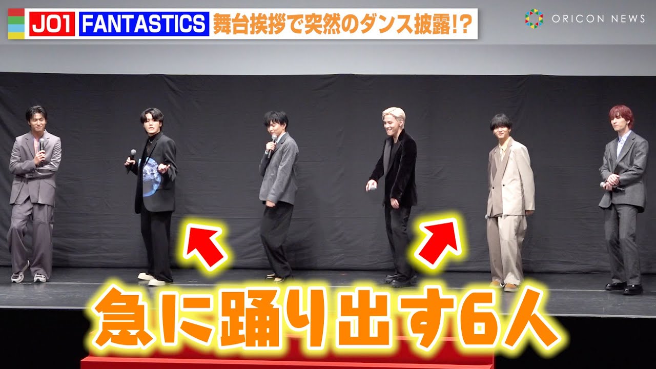 ととと 佐藤大樹 シクレ FANTASTICS佐藤大樹・中島颯太・瀬口黎弥、JO1と共演で受けた刺激