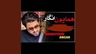 De Gul Guzar - Hamayoun Angar