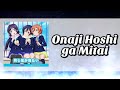 Onaji Hoshi ga Mitai - Lily White - Love Live!