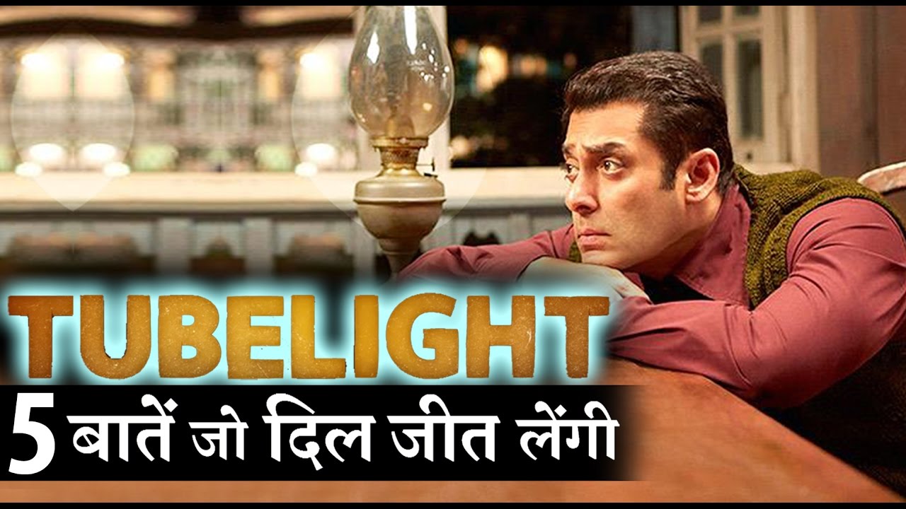 Tubelight Teaser 5 Best Things about Tubelight YouTube