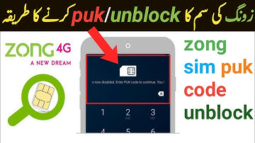 how to unblock zong puk code | zong sim ka puk code unblock kernay ka tarika | zong block/unblock