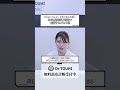 多毛症にならない女性の薄毛治療⑤ iPS細胞培養上清液で治療するメリット①