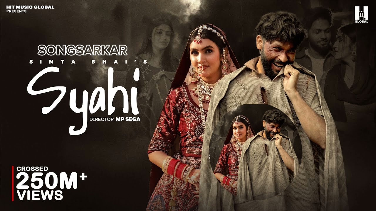 Syahi song sad song 🥺😭 new 2025 