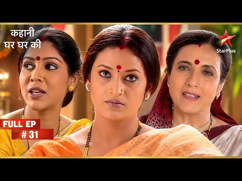 Parvati Takes Responsibility | Full Ep. 31 | Kahaani Ghar Ghar Kii