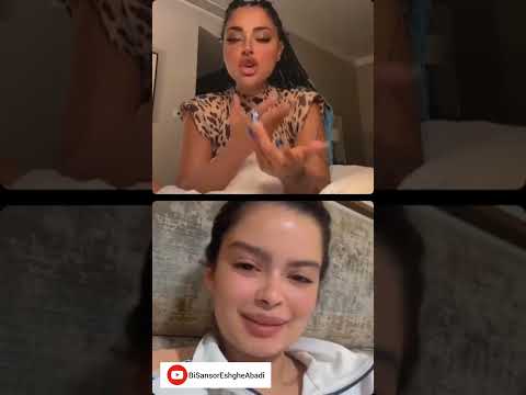 لایو ماهرخ و طناز گفتگوی بی سانسور و پر از واقعیت