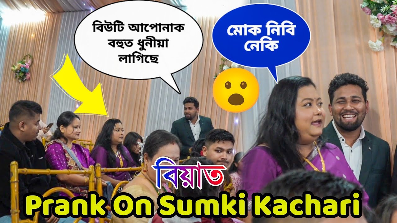 Biya Prank On Actress Sumki Kachari // Biya Prank At Chabua