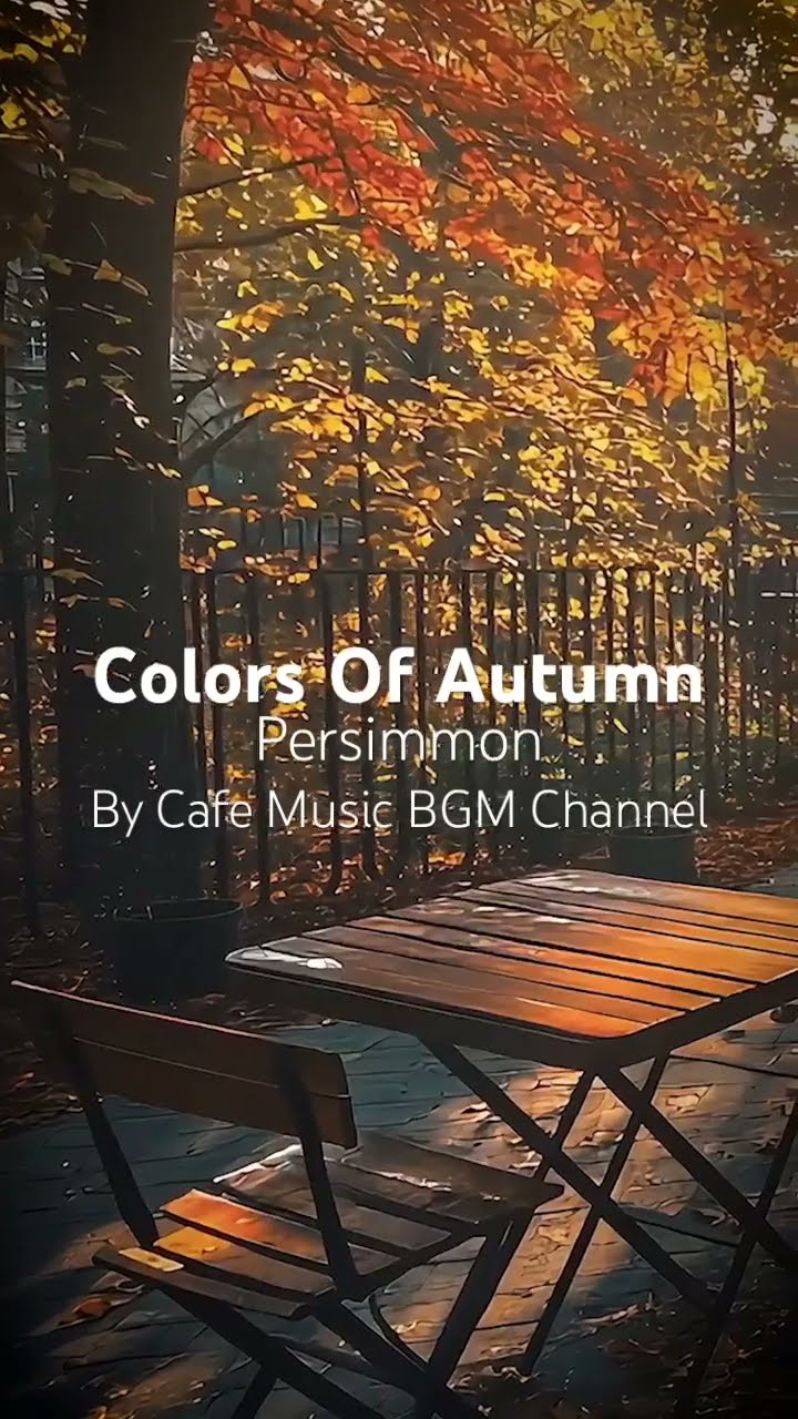#TimelessCharm in the Fall: Savoring the Last Rays of Autumn at a #BeautifulTerrace with #JazzSounds