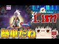 【ゆっくり実況】不動明王ボーイ可愛スギィ！？やはりショタは神だった【妖怪ウォッチぷにぷに】