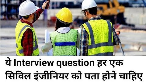 Most asked 20 interview question in L&T ,Afcon etc | site Practical interview