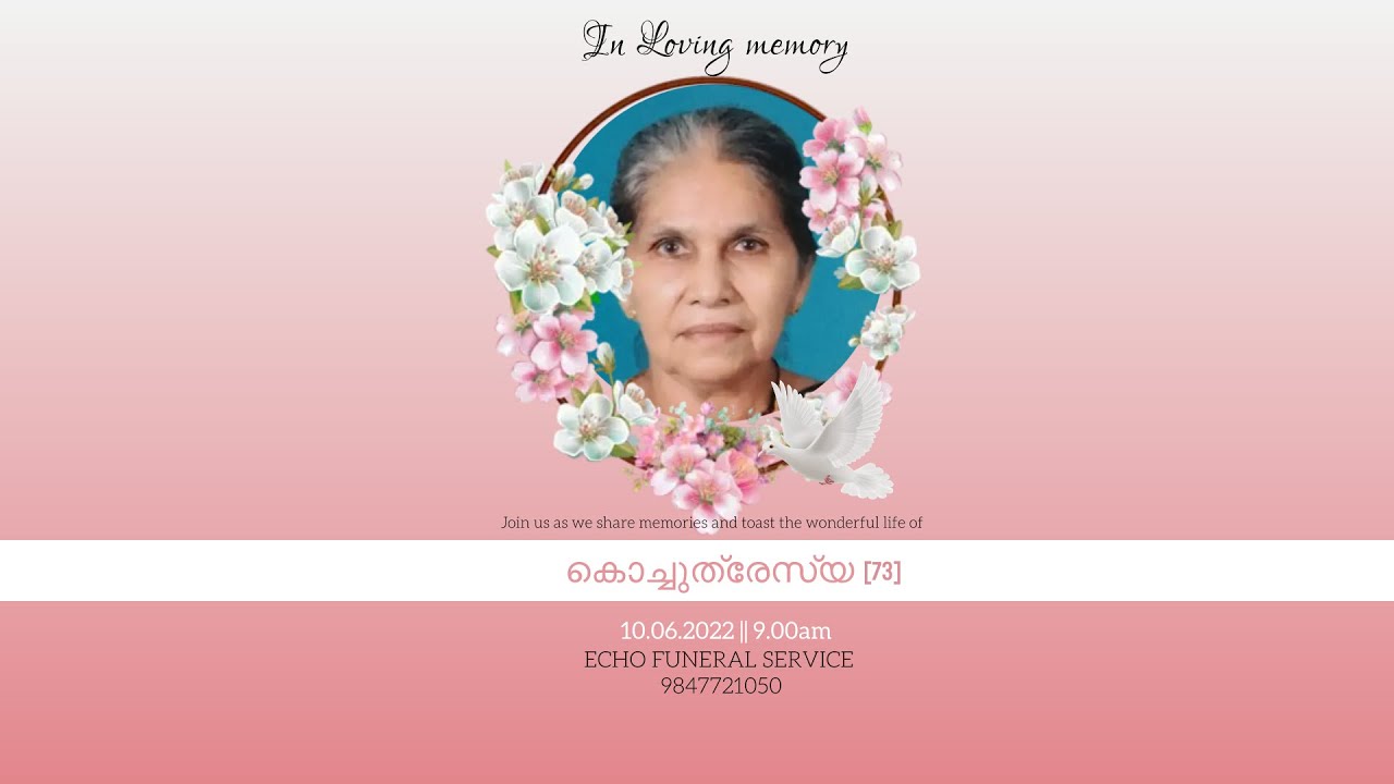 കൊച്ചുത്രേസ്യ [73] FUNERAL SERVICE ECHO FUNERAL SERVICE YouTube