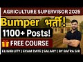 Agriculture Supervisor 2025 🔥 1100+ Vacancies | Eligibility, Salary, Free Course | बड़ी भर्ती आई!