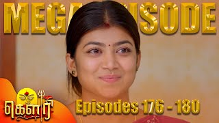 கௌரி | Gauri Mega Episode | 176 to 180 | Sujitha | Raghav Ranganathan | Kalaignar TV