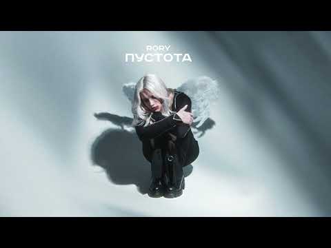 5. RORY - я бы напилась с тобой