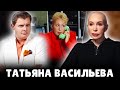 Е. Понасенков о Татьяне Васильевой