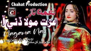 Izat Moula Dini Aa Nagma Naz New Sindhi Song 2025 Chahat Production