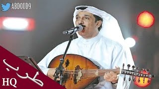 عبدالله الرويشد - قلبي معك & موال مع مغيب الشمس | زواج بن محفوظ