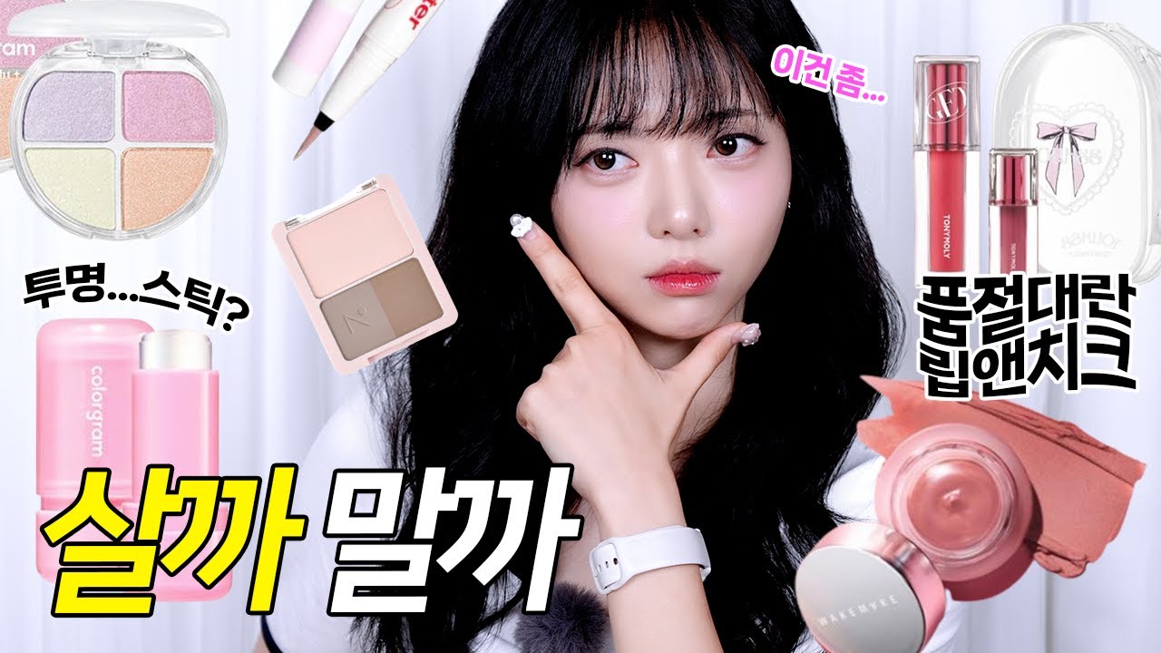 YouTube thumbnail, 미아 Mia