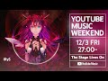IRyS - YouTube Music Weekend