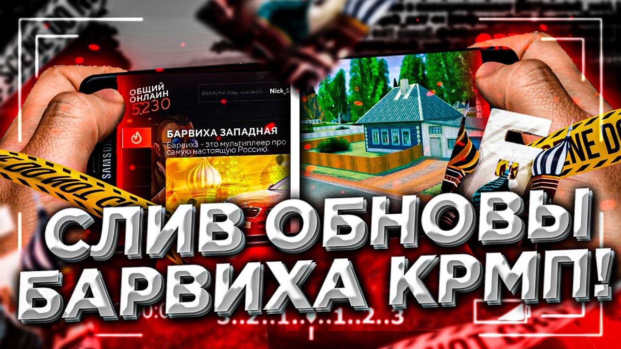 Рп отыгровка мытья машины