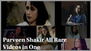 Download Lagu Parveen Shakir All In One | Undekhe live Video Parveen Shakir mushaira | non stop rare videos | Ep-2 MP3 Download Lagu Parveen Shakir All In One | Undekhe live Video Parveen Shakir mushaira | non stop rare videos | Ep-2 MP3