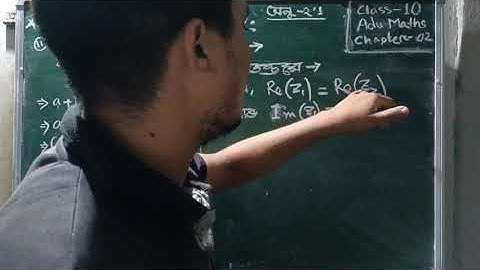 Class 10: Advance Mathematics: জটিল সংখ্যা: Part ০৫