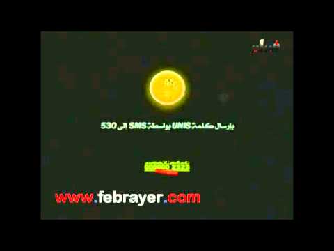 أسبوع التضامن ضد الحاجة